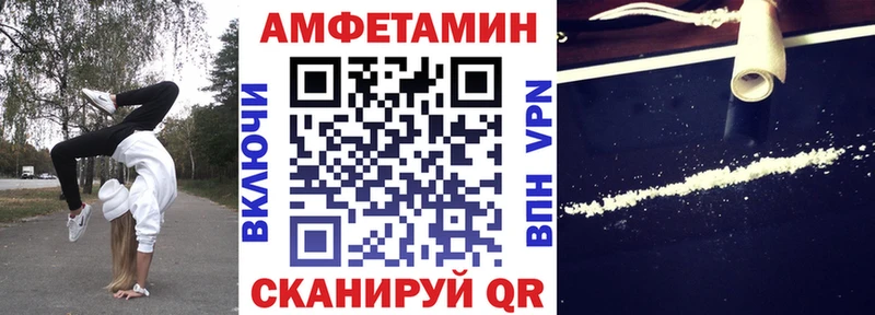 Амфетамин 98%  наркотики  Лагань 