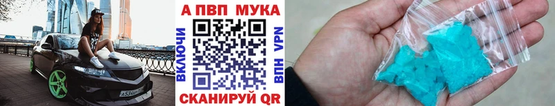 Alpha-PVP Crystall  Лагань 