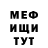 МЕТАДОН VHQ Michail Ichsanow