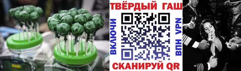 Печенье с ТГК конопля  Лагань 