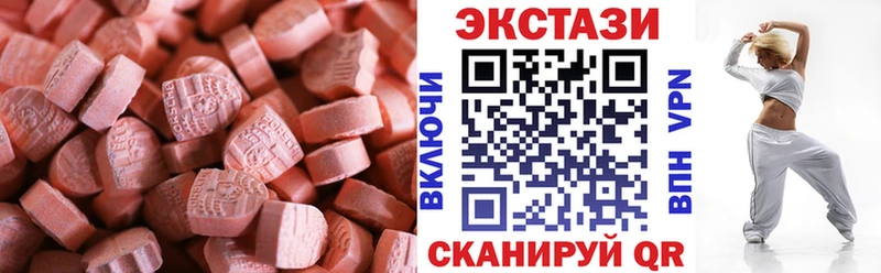 Экстази таблы  кракен как войти  Лагань 