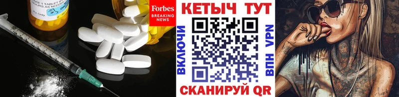 Кетамин ketamine Лагань