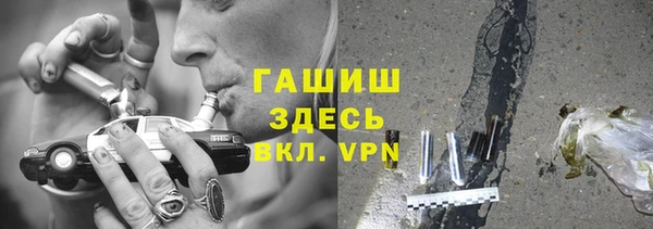 метамфетамин Алзамай