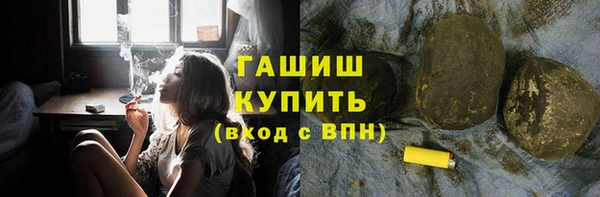 гашиш Алексеевка