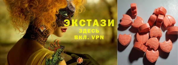 MDMA Premium VHQ Снежинск