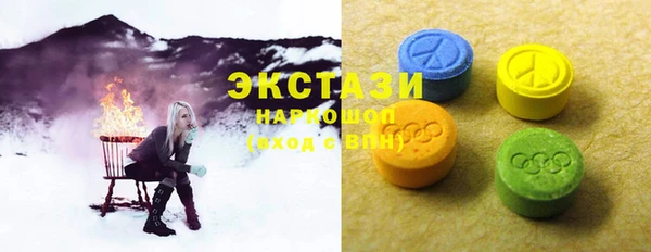 кокаин VHQ Снежногорск