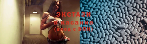 метамфетамин Алзамай