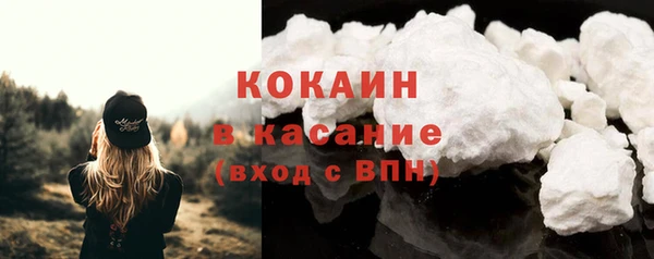 MDMA Premium VHQ Снежинск