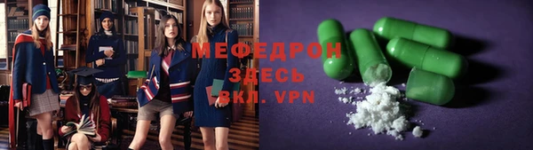 ALPHA-PVP Арсеньев