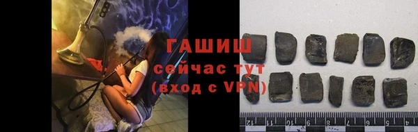метамфетамин Алзамай