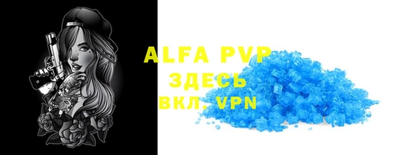 бутик Слюдянка