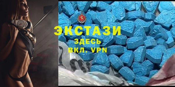бутик Слюдянка