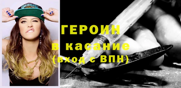кокаин VHQ Снежногорск