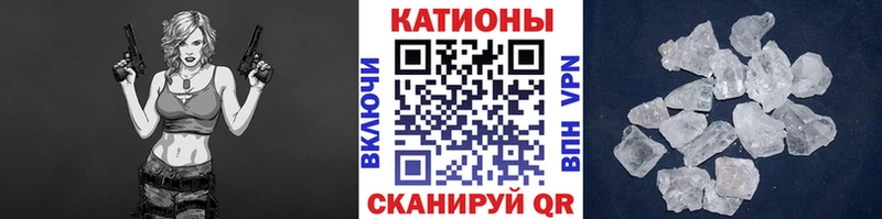 МЯУ-МЯУ mephedrone  Лагань 