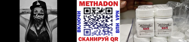 площадка формула  Лагань  Метадон белоснежный 
