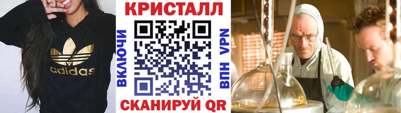 МЕТАМФЕТАМИН витя Лагань