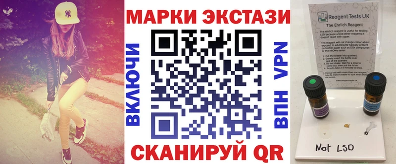 как найти наркотики  Лагань  Марки NBOMe 1,8мг 