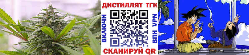 Дистиллят ТГК вейп  Лагань 