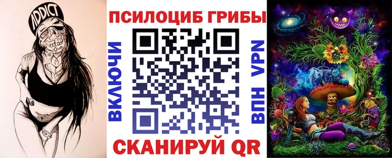 Псилоцибиновые грибы ЛСД  что такое наркотик  Лагань 